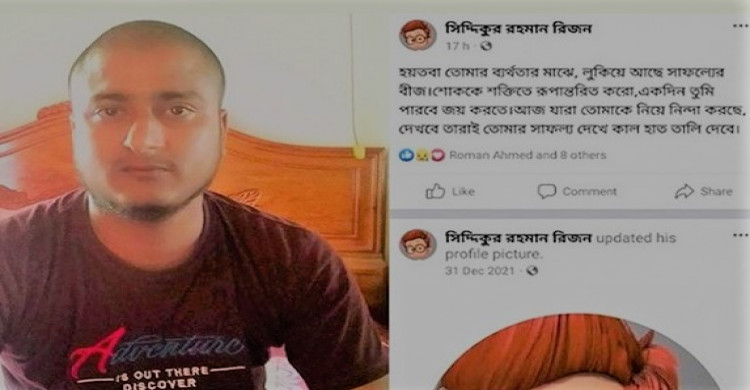 feature-news